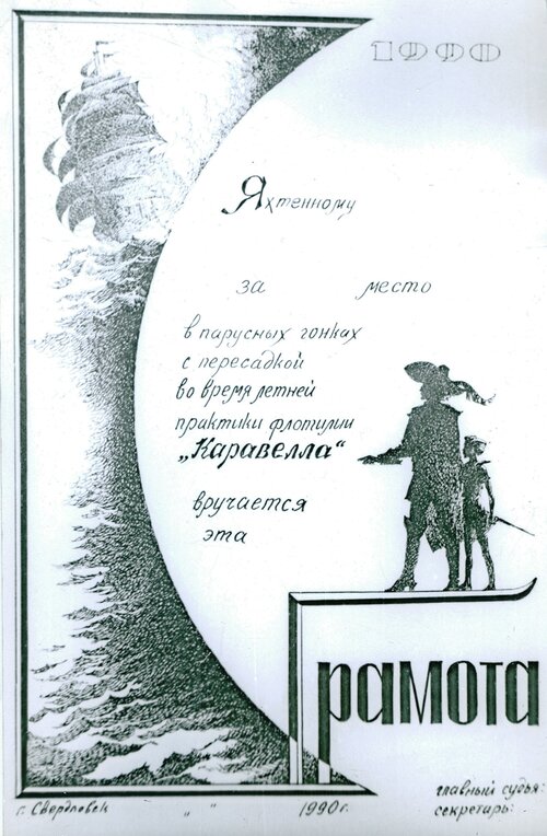 27_краcная папка_см